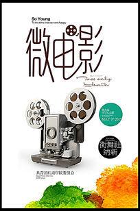 范德堡大学 Diploma in Environmental Science